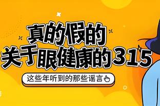 处境大不同！21年状元20连败 22年状元东区第二 23年状元17连败